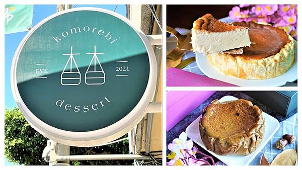 LINE_ALBUM_杳杳甜點_211003_1.jpg LINE_ALBUM_杳杳甜點_211003_1.jpg