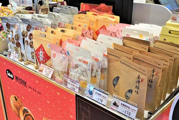 愛豆屋007.jpg 愛豆屋007.jpg