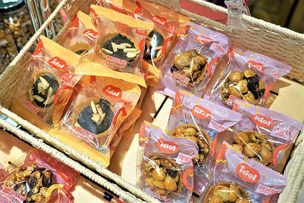 愛豆屋015.jpg 愛豆屋015.jpg