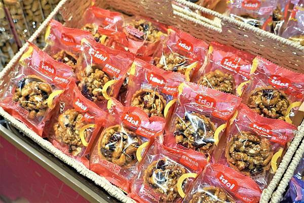 愛豆屋014.jpg 愛豆屋014.jpg