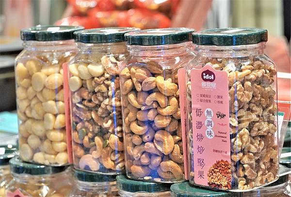 愛豆屋019.jpg 愛豆屋019.jpg