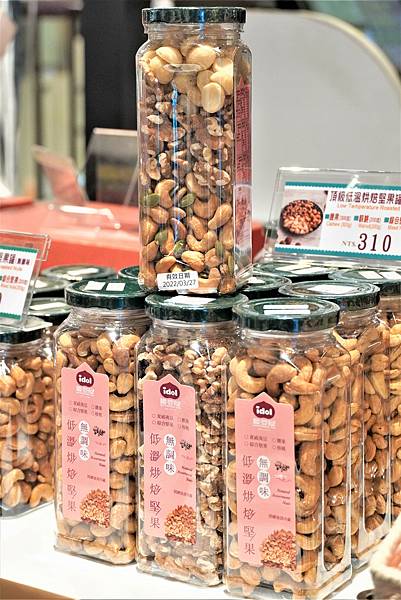 愛豆屋020.jpg 愛豆屋020.jpg