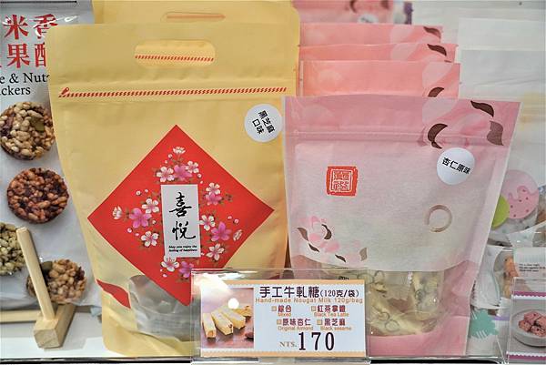 愛豆屋011.jpg 愛豆屋011.jpg