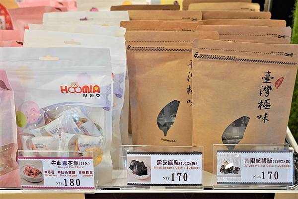 愛豆屋012.jpg 愛豆屋012.jpg