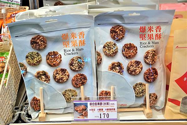 愛豆屋010.jpg 愛豆屋010.jpg