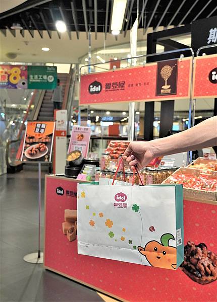 愛豆屋023.jpg 愛豆屋023.jpg