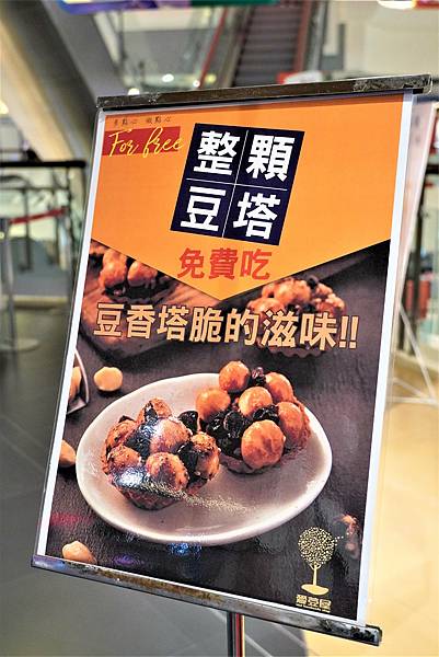 愛豆屋003.jpg 愛豆屋003.jpg