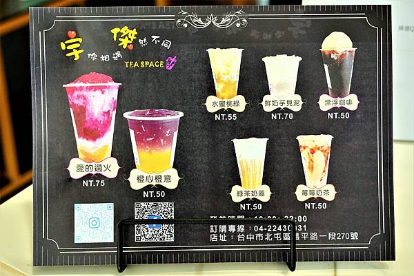 宇傑茶露010.jpg 宇傑茶露010.jpg