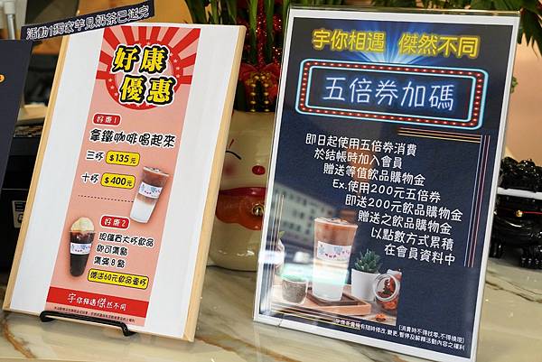 宇傑茶露009.jpg 宇傑茶露009.jpg