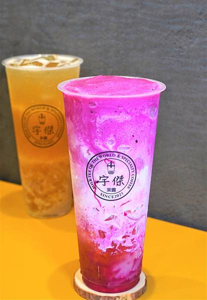 宇傑茶露022.jpg 宇傑茶露022.jpg