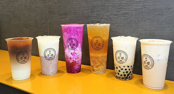 宇傑茶露001.jpg 宇傑茶露001.jpg