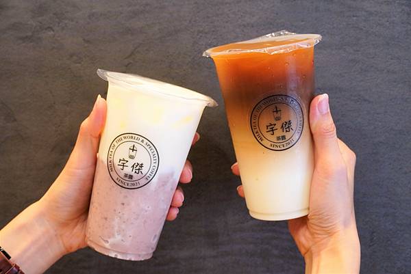 宇傑茶露017.jpg 宇傑茶露017.jpg