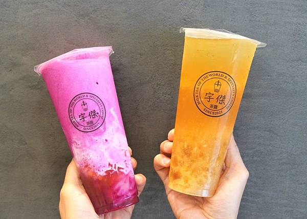 宇傑茶露024.jpg 宇傑茶露024.jpg