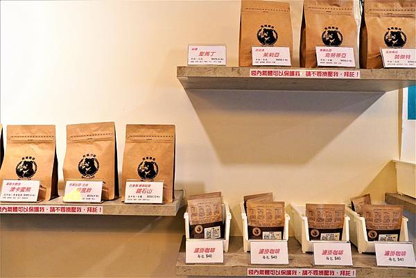 熊喝咖啡008.jpg 熊喝咖啡008.jpg