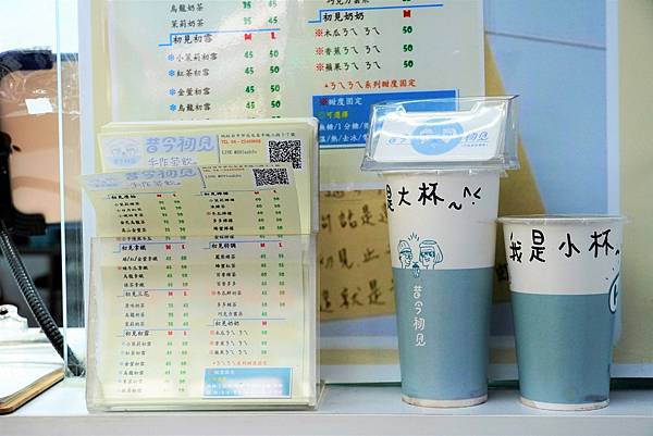 昔今初見006.jpg 昔今初見006.jpg