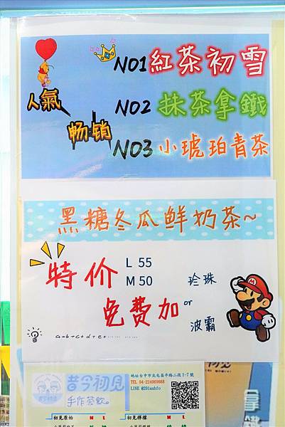 昔今初見007.jpg 昔今初見007.jpg