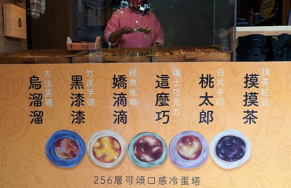 蛋定004.jpg 蛋定004.jpg