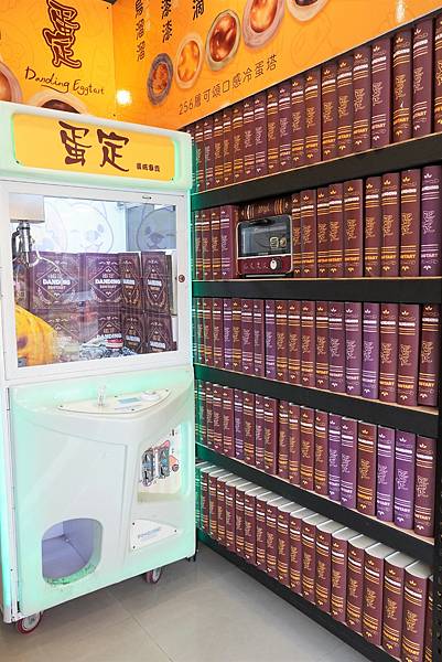 蛋定003.jpg 蛋定003.jpg