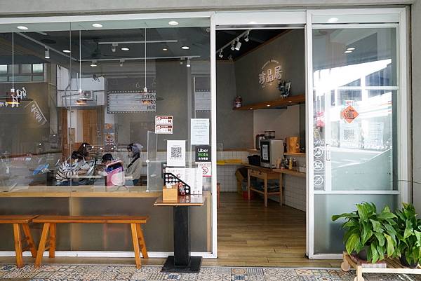 珍品居002.jpg 珍品居002.jpg