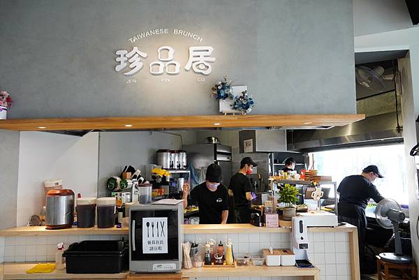 珍品居007.jpg 珍品居007.jpg