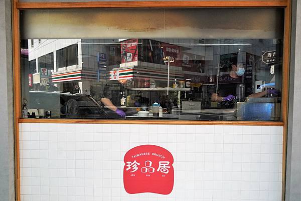 珍品居004.jpg 珍品居004.jpg