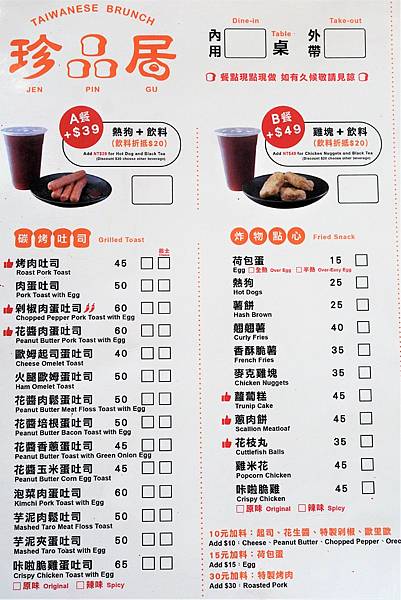 珍品居012.jpg 珍品居012.jpg