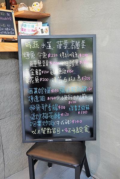 樂陽食堂復興店014.jpg