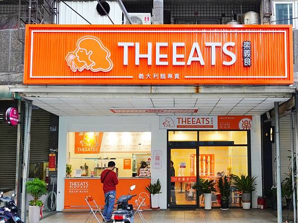 LINE_ALBUM_樂義食大墩店_220111_34.jpg LINE_ALBUM_樂義食大墩店_220111_34.jpg