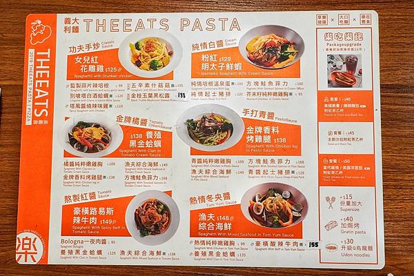 LINE_ALBUM_樂義食大墩店_220111_26.jpg LINE_ALBUM_樂義食大墩店_220111_26.jpg