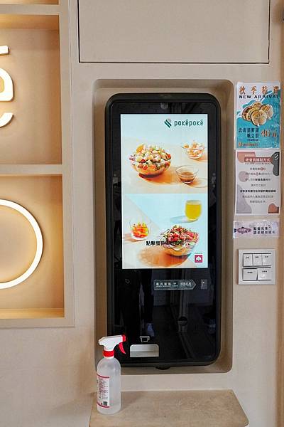 LINE_ALBUM_Poke poke健行店_220219_29.jpg LINE_ALBUM_Poke poke健行店_220219_29.jpg