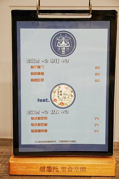 LINE_ALBUM_嘻憩所聚會空間_220224_55.jpg LINE_ALBUM_嘻憩所聚會空間_220224_55.jpg