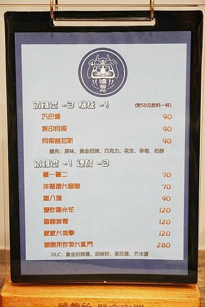 LINE_ALBUM_嘻憩所聚會空間_220224_57.jpg LINE_ALBUM_嘻憩所聚會空間_220224_57.jpg