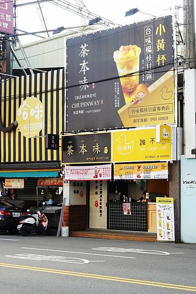 LINE_ALBUM_茶本味福星店_220323_4.jpg