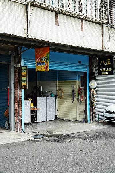 LINE_ALBUM_八庄冰沙專賣店_220422_17.jpg LINE_ALBUM_八庄冰沙專賣店_220422_17.jpg
