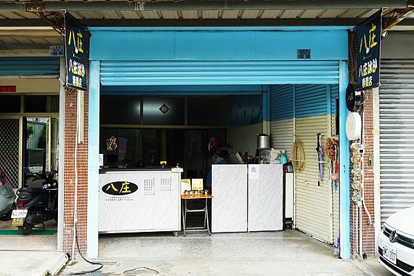 LINE_ALBUM_八庄冰沙專賣店_220422_18.jpg LINE_ALBUM_八庄冰沙專賣店_220422_18.jpg