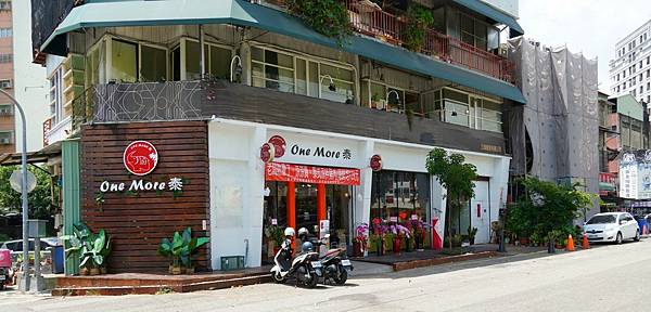 LINE_ALBUM_One More泰_220604_54.jpg LINE_ALBUM_One More泰_220604_54.jpg