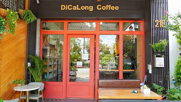 LINE_ALBUM_滴咖濃負離子能量咖啡_220709_50.jpg LINE_ALBUM_滴咖濃負離子能量咖啡_220709_50.jpg