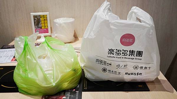 LINE_ALBUM_肉多多台中sogo店外帶_220709_25.jpg