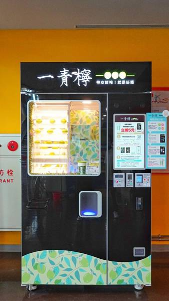 LINE_ALBUM_一青檸_220710_10.jpg LINE_ALBUM_一青檸_220710_10.jpg