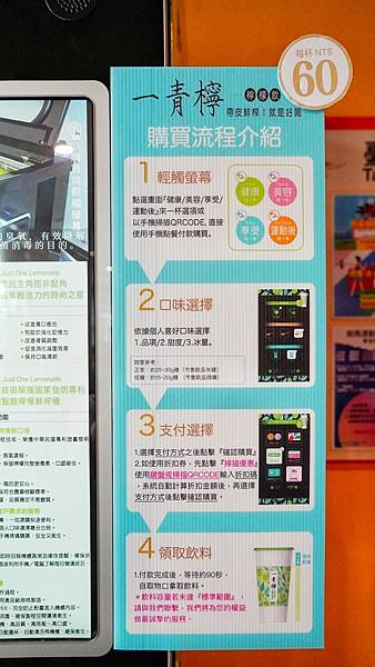 LINE_ALBUM_一青檸_220710_8.jpg LINE_ALBUM_一青檸_220710_8.jpg