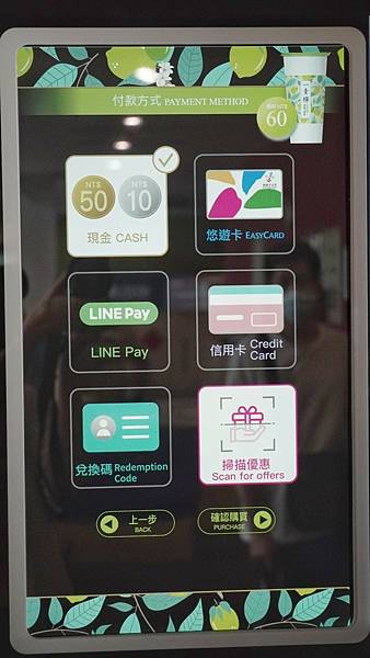 LINE_ALBUM_一青檸_220710_2.jpg LINE_ALBUM_一青檸_220710_2.jpg