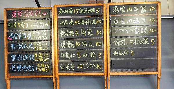 LINE_ALBUM_鹿行艸地_220710_36.jpg LINE_ALBUM_鹿行艸地_220710_36.jpg