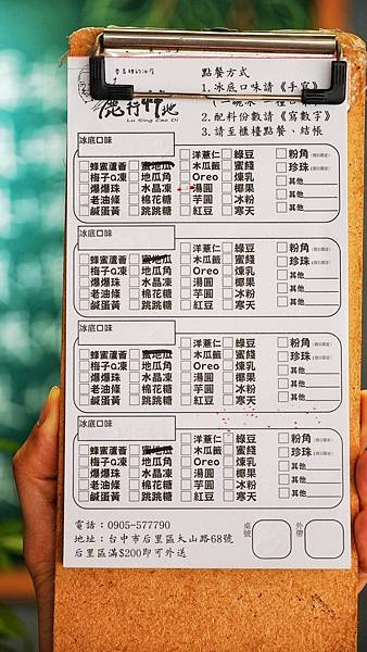 LINE_ALBUM_鹿行艸地_220710_38.jpg LINE_ALBUM_鹿行艸地_220710_38.jpg