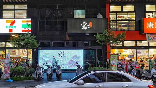 LINE_ALBUM_隱士餐酒館_220714_44.jpg LINE_ALBUM_隱士餐酒館_220714_44.jpg