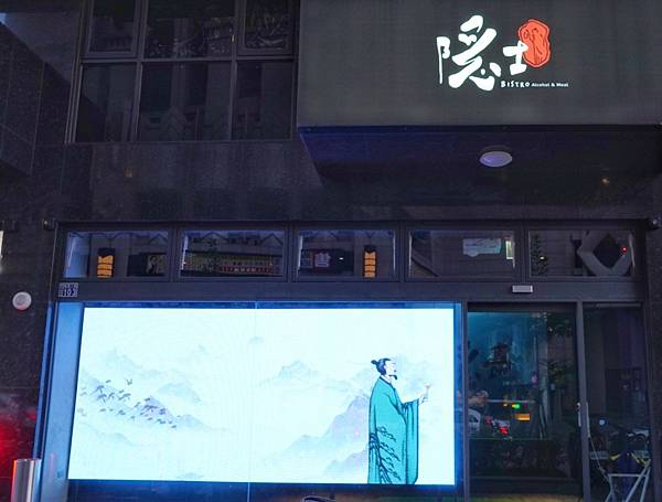 LINE_ALBUM_隱士餐酒館_220714_43.jpg LINE_ALBUM_隱士餐酒館_220714_43.jpg