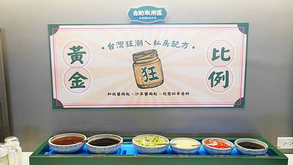 LINE_ALBUM_狂一鍋漢口店_220909_27.jpg LINE_ALBUM_狂一鍋漢口店_220909_27.jpg