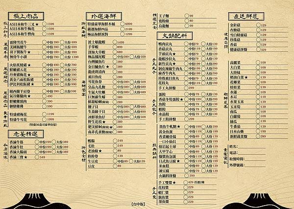 301357107_121738463951811_5313651977443862371_n (1).jpg