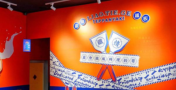 LINE_ALBUM_料鐵哥_220927_30.jpg LINE_ALBUM_料鐵哥_220927_30.jpg