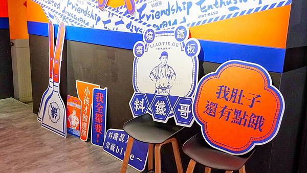 LINE_ALBUM_料鐵哥_220927_29.jpg LINE_ALBUM_料鐵哥_220927_29.jpg