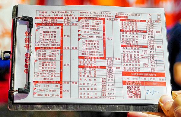 LINE_ALBUM_料鐵哥_220927_17.jpg LINE_ALBUM_料鐵哥_220927_17.jpg